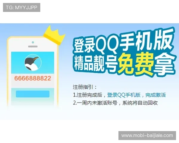 如何在MG视讯中心快速注册账号并享受丰富的优惠活动指南