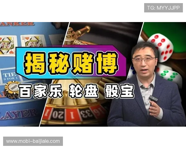 完美体育百家乐官网最新优惠活动不断，丰富的游戏玩法满足不同玩家的娱乐需求